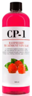 CP-1 Raspberry Treatment Vinegar, 500ml